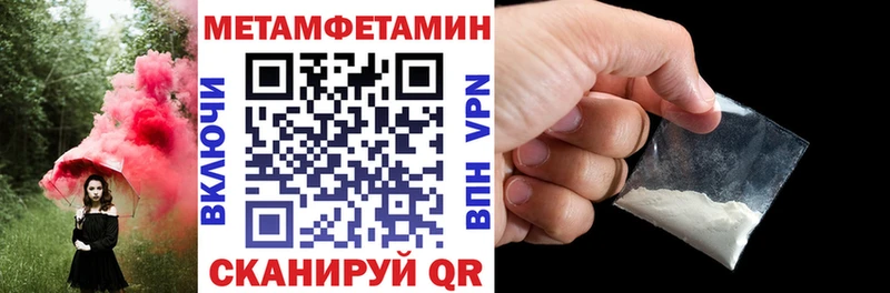 где продают   Нерчинск  АМФ Розовый 