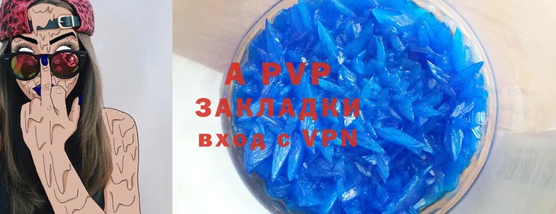 A-PVP кристаллы  Нерчинск 