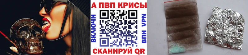 нарко площадка Telegram  Нерчинск  A-PVP кристаллы  закладка 