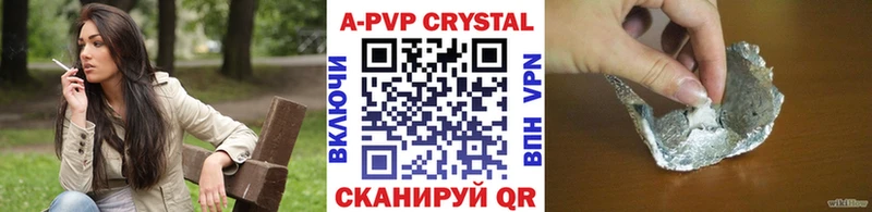 Альфа ПВП VHQ Нерчинск