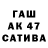 ТГК концентрат John Aaa