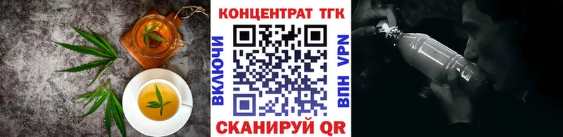 Еда ТГК конопля  гидра рабочий сайт  Нерчинск 