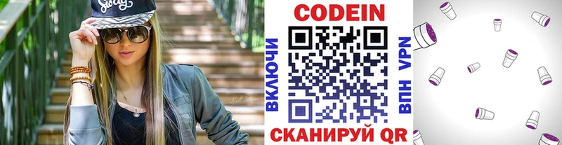 дарк нет как зайти  blacksprut ТОР  Нерчинск  дарнет шоп  Кодеин напиток Lean (лин) 
