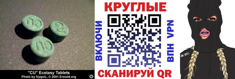 ЭКСТАЗИ Punisher  blacksprut вход  Нерчинск 