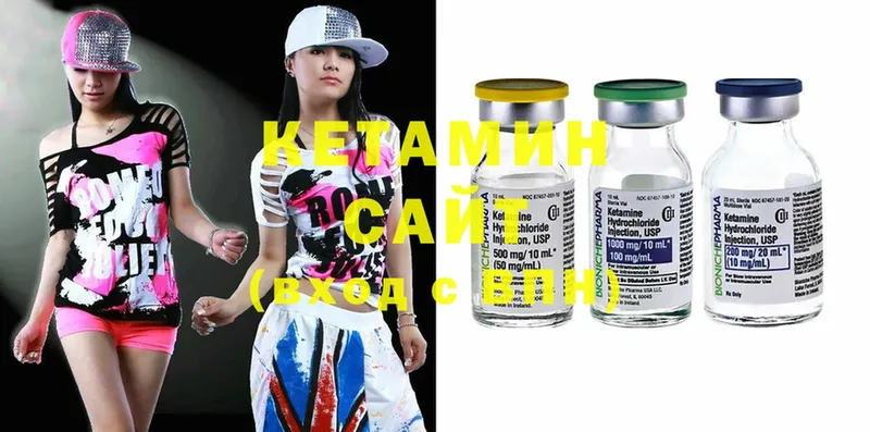 закладки  Нерчинск  КЕТАМИН ketamine 