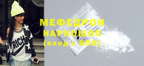скорость mdpv Куйбышев
