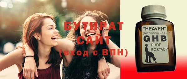 шишки Ладушкин