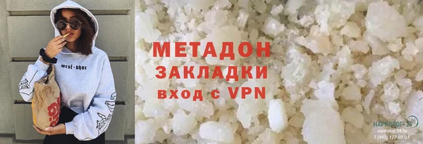 мефедрон VHQ Лабытнанги