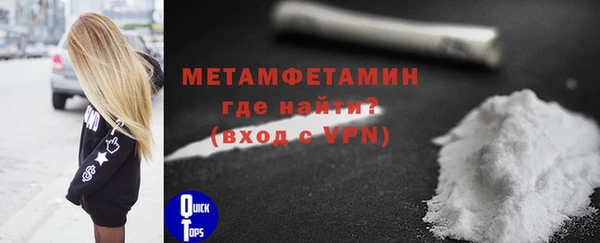 мефедрон VHQ Лабытнанги