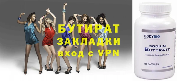 мефедрон VHQ Лабытнанги