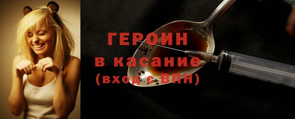 мефедрон VHQ Лабытнанги