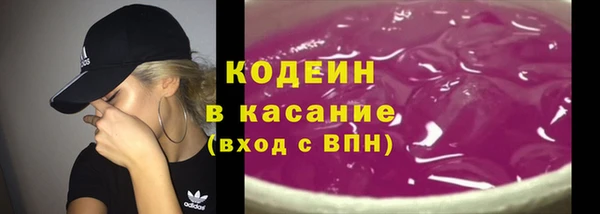 мефедрон VHQ Лабытнанги