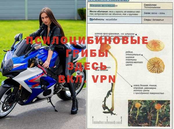 мефедрон VHQ Лабытнанги