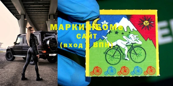 мефедрон VHQ Лабытнанги
