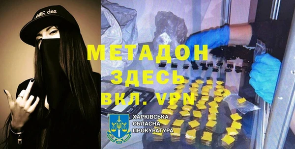 мефедрон VHQ Лабытнанги