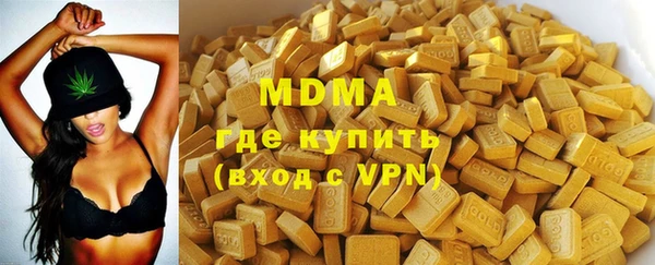 мефедрон VHQ Лабытнанги