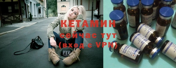 мефедрон VHQ Лабытнанги