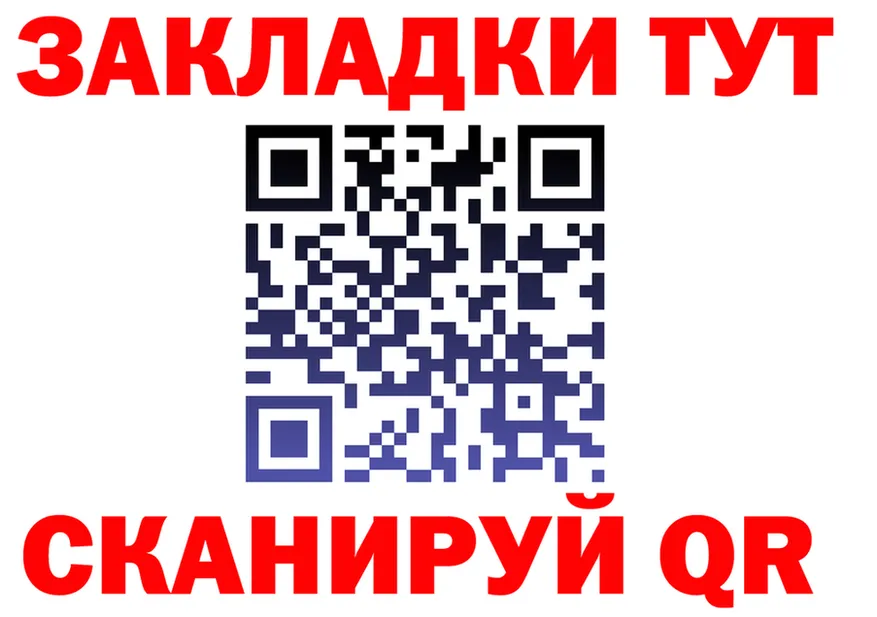 ГАШ Изолятор tor сайты даркнета MEGA Нерчинск