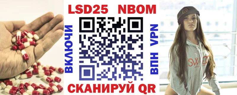 LSD-25 экстази кислота  Нерчинск 