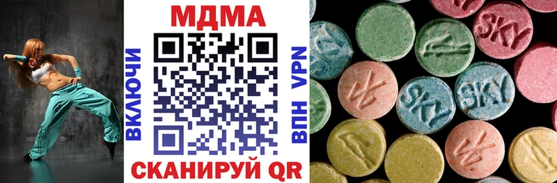 MDMA кристаллы  Нерчинск 