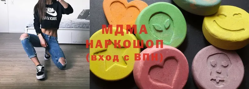 MDMA молли  Нерчинск 