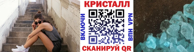 даркнет сайт  Нерчинск  Метамфетамин винт 
