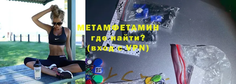 МЕТАМФЕТАМИН витя  omg сайт  Нерчинск 