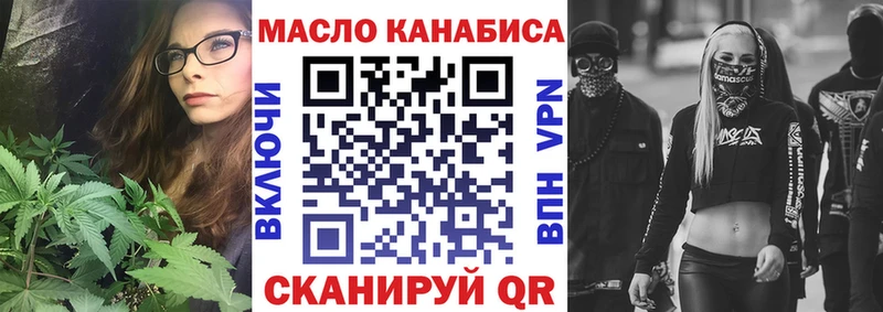 blacksprut ССЫЛКА Нерчинск ТГК THC oil