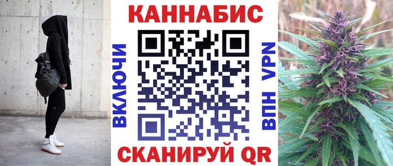 Конопля Bruce Banner  Нерчинск 